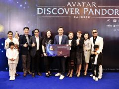 งานแถลงข่าว “Avatar : Discover Pandora – Bangkok”