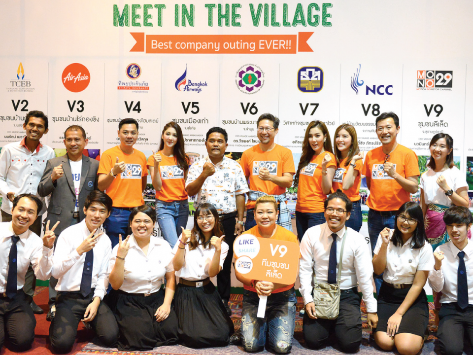 MEET IN THE VILLAGE #V9 Leeled Community Team