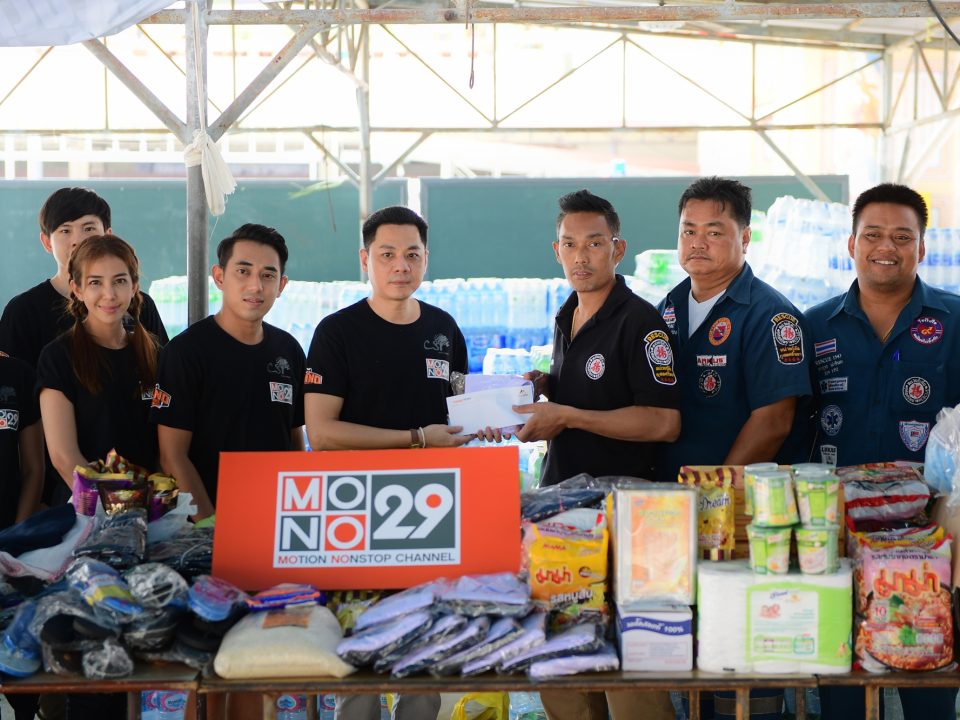 MONO 29 brought donation to flood victims