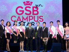 งานแถลงข่าว GSB GEN CAMPUS STAR 2017