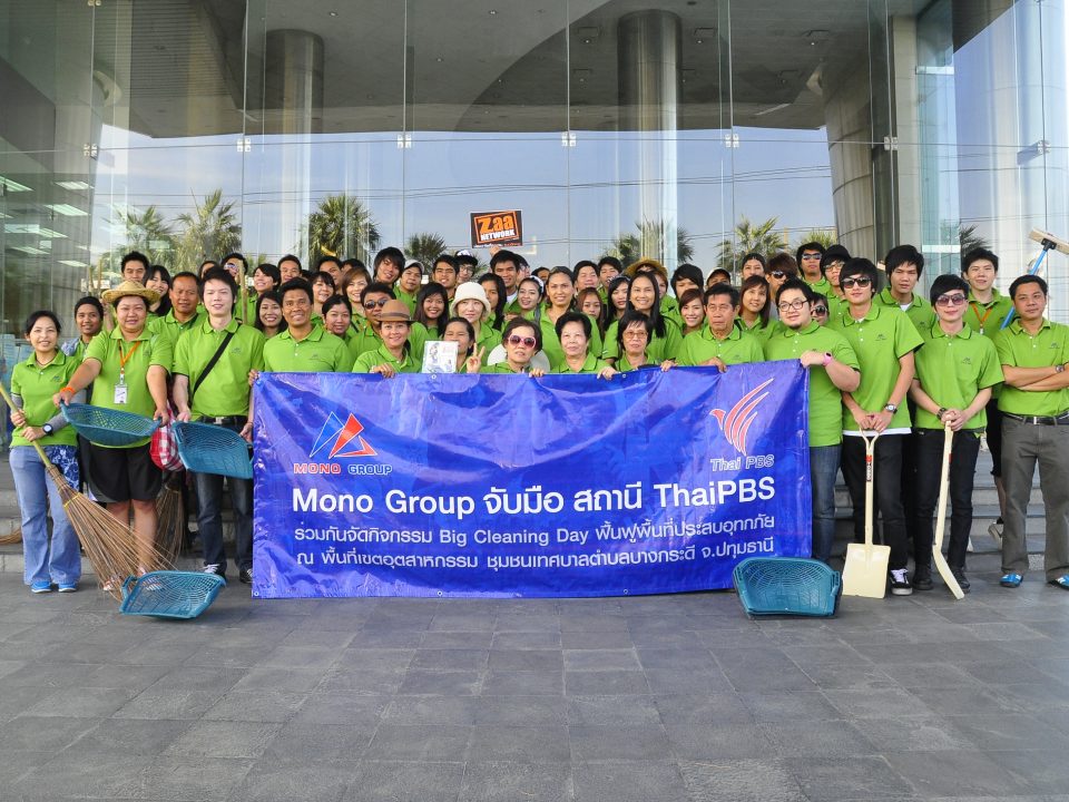 Mono Group worked with ThaiPBS arranged Big Cleaning Day