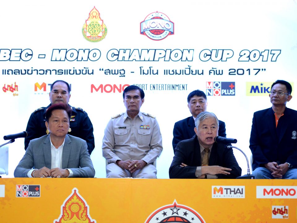 Mono Sport and OBEC held regional basketball tournament