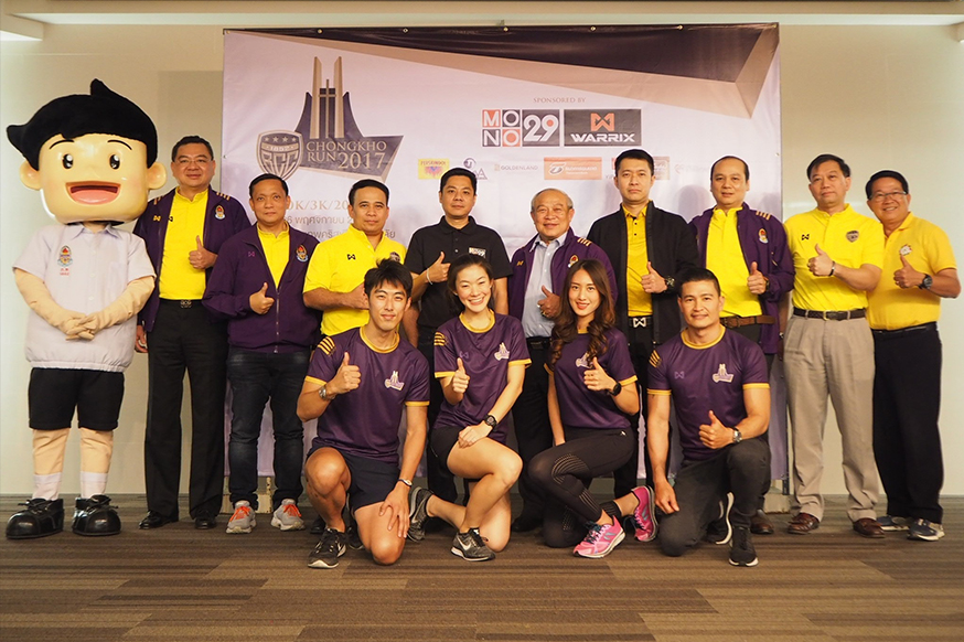 MONO29 attended “BCC Chongkho Run 2017” press conference