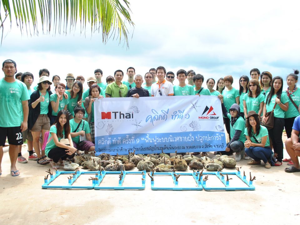 Click good, do good things No.9 : “Restore coastal ecology system – coral plantation”