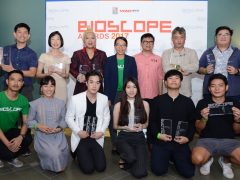 รางวัล “BIOSCOPE AWARDS 2017”