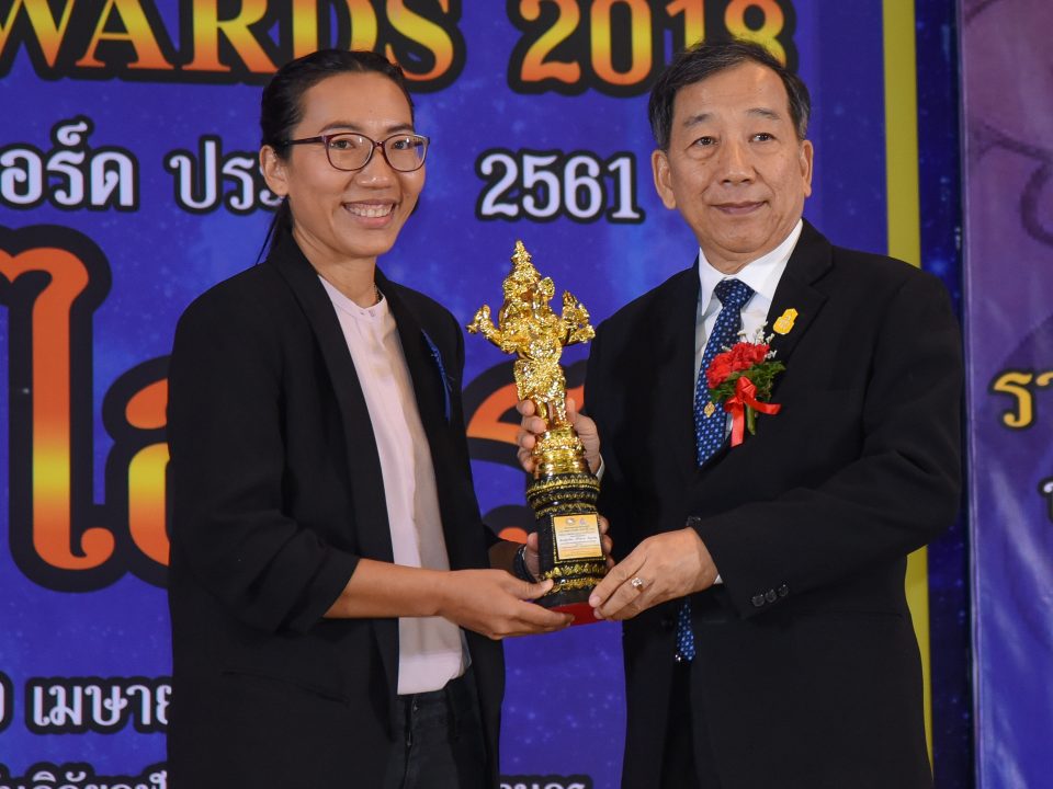 MTHAI received Best Website Award from PRESS AWARD 2018