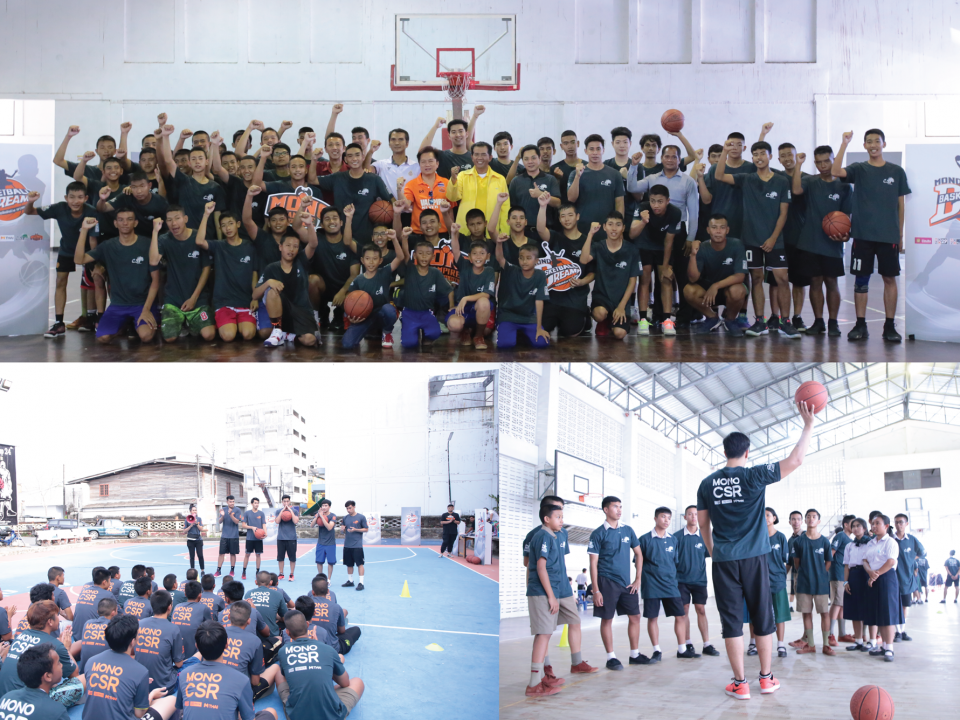 MONO BASKETBALL DREAM CLINIC No.31-33 NAKHORN SI THAMMARAT