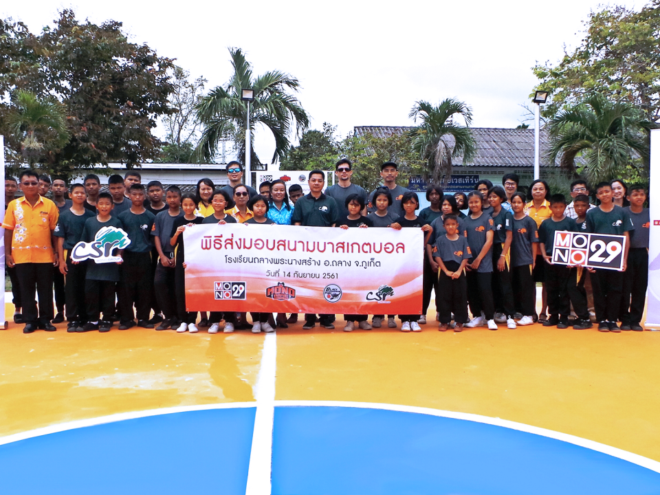 MONO GROUP DELIVERED THE FOURTH BASKETBALL COURT