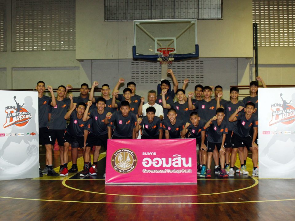 MONO BASKETBALL DREAM #39-45 JOINED HANDS WITH GSB GIVING INTENSIVE BASKETBALL LESSONS TO 8 REGIONAL TEAMS