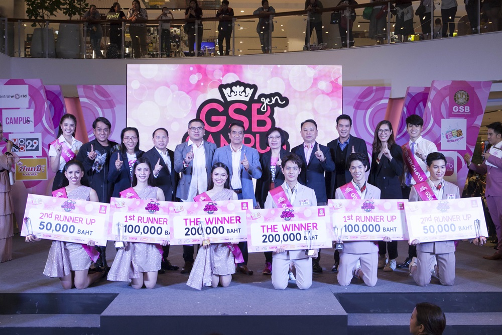 GSB GEN CAMPUS STAR 2018