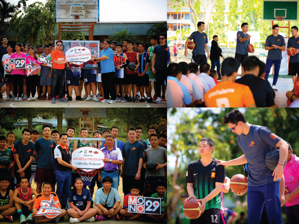 Basketball Project by CSRMONO บุกตะลุยถึงภาคเหนือ