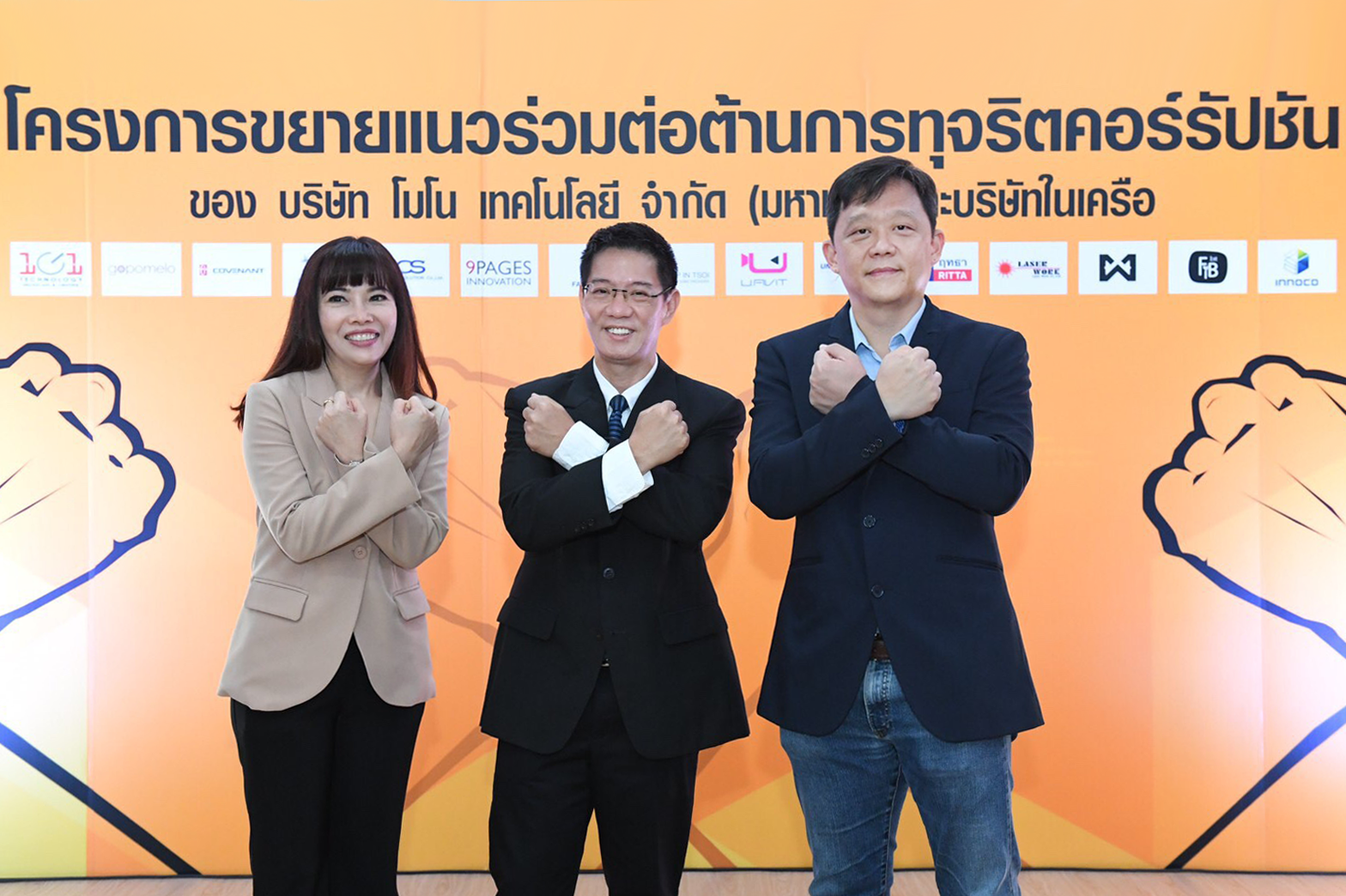 EXTENSION OF COLLECTIVE ACTION COALITION AGAINST CORRUPTION