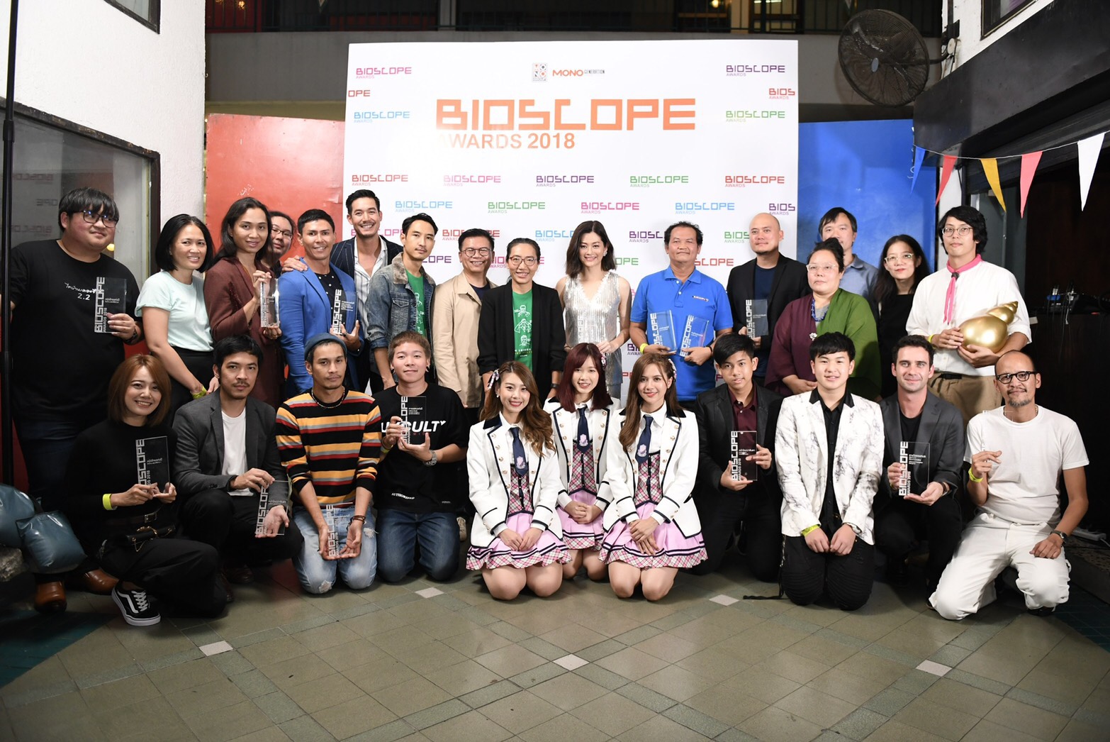 งานมอบรางวัล BIOSCOPE AWARDS 2018 ครั้งที่ 10