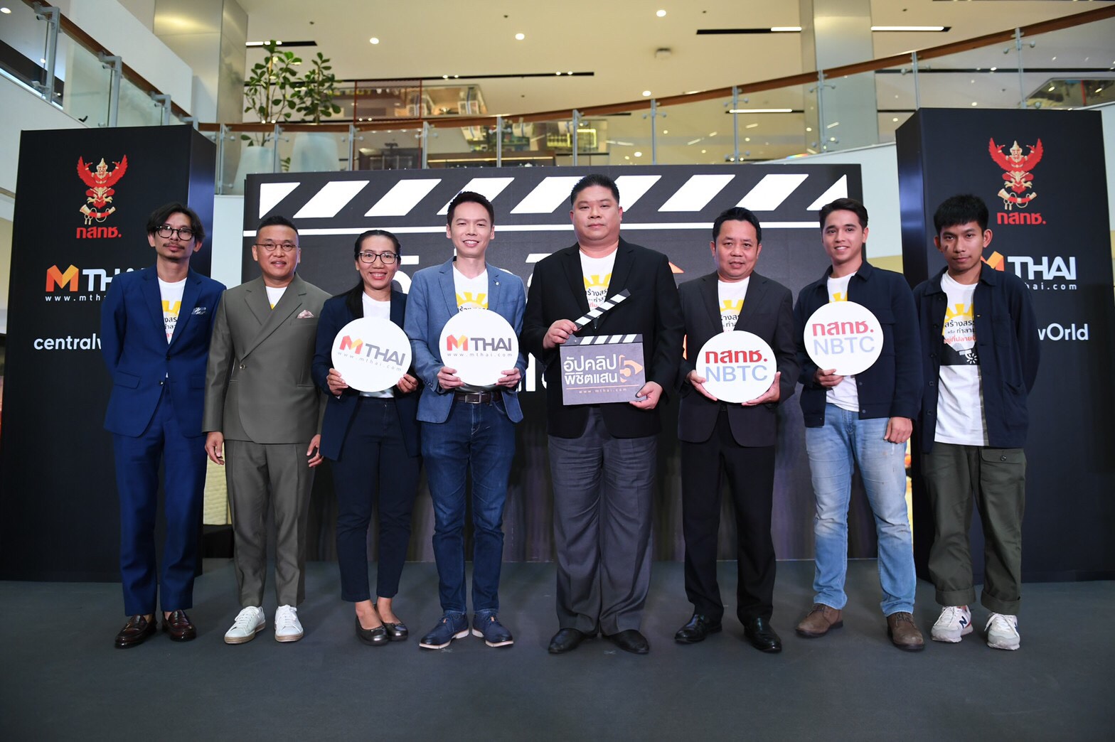 PRESS CONFERENCE OF “UP CLIP PI-CHIT SAN SEASON 5”