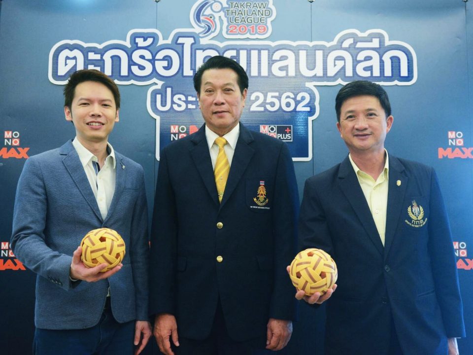 ถ่ายทอดสดการแข่งขัน “ตะกร้อไทยแลนด์ลีก ประจำปี 2562”