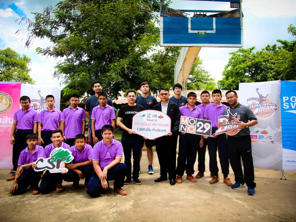 Basketball Project แบ่งปันโอกาสที่ จ.ศรีสะเกษ