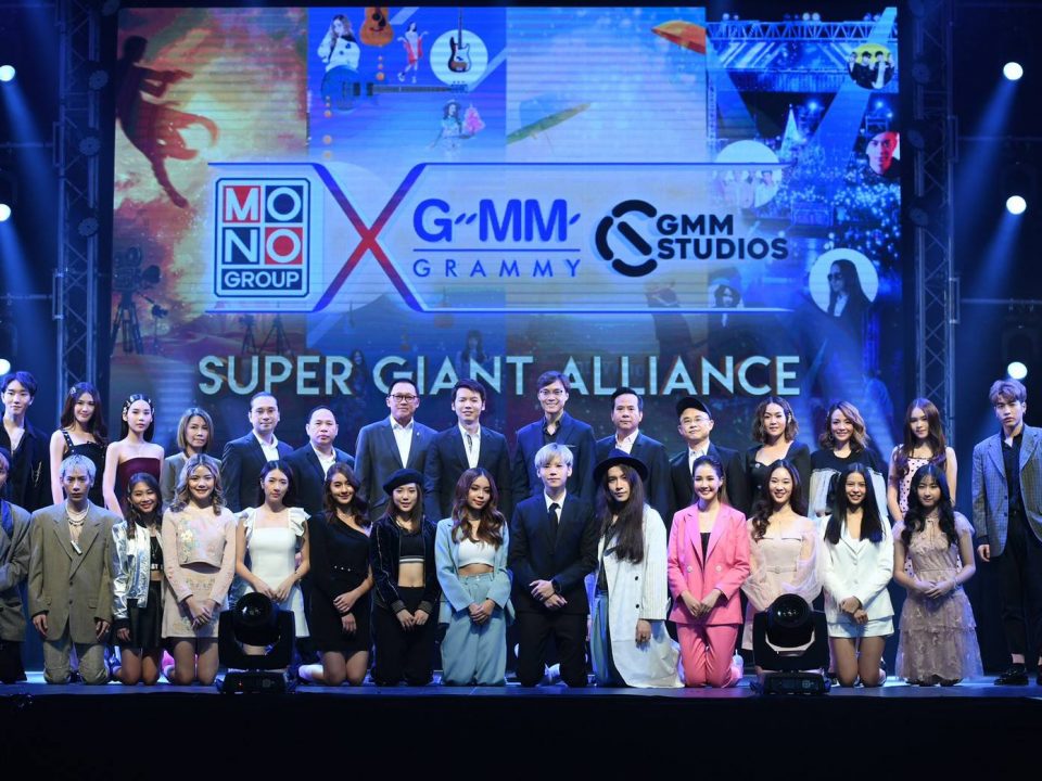 MONO GMM CREATE SUPER MEDIA ENTERTAINMENT