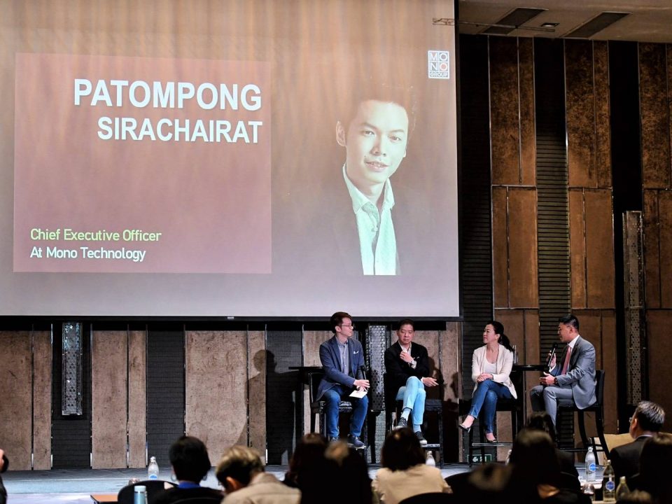 “NBTC COMPETITION FORUM 2019”