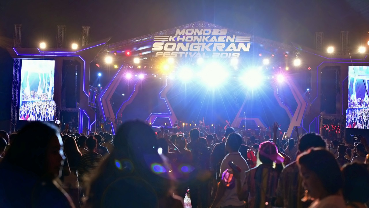 MONO29 Khonkaen Songkran Festival