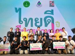 PROJECT PROMOTING THAI VALUES AND CULTURE