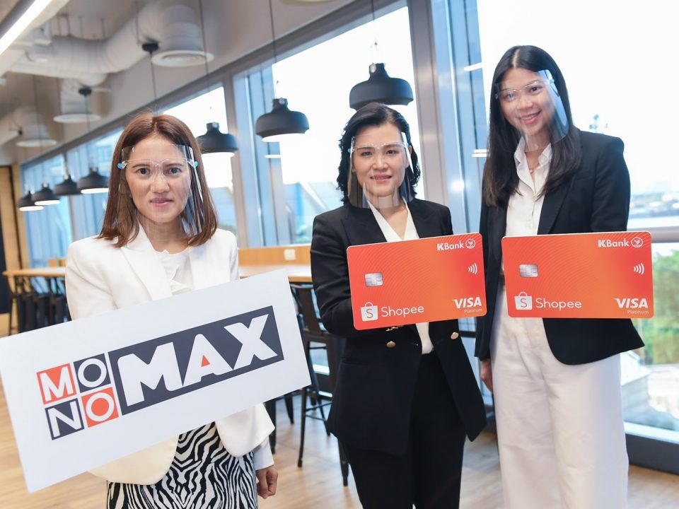 PAY WITH “KBANK-SHOPEE” CREDIT CARD AND ENJOY DISCOUNT ON “MONOMAX”