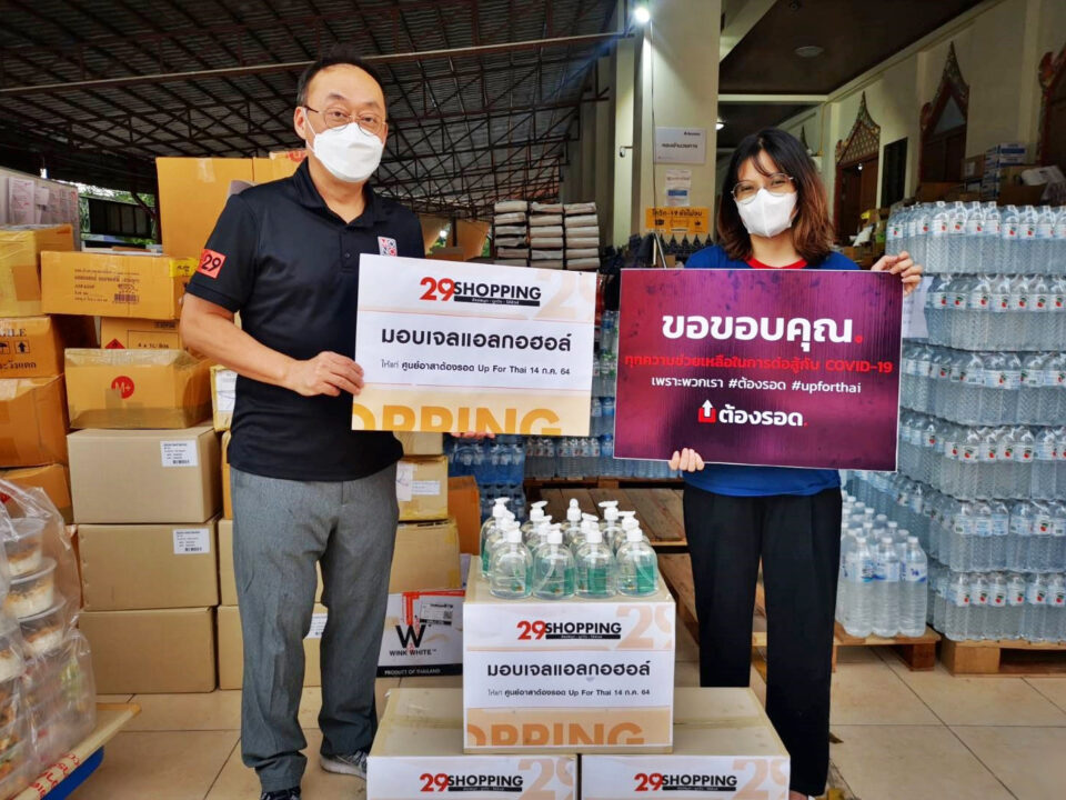 MONO SHOPPING DONATED ALCOHOL GEL TO “TONG ROD UP FOR THAI VOLUNTEER CENTER”
