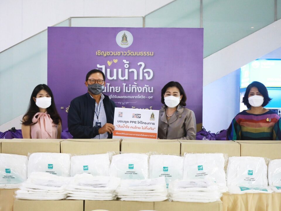 DONATING PPE SUITS IN PROJECT “PUN-NAM-JAI KHON-THAI-MAI-TING-KAN”