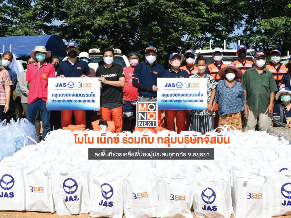 MONO NEXT BROUGHT SUPPLIES TO FLOOD VICTIMS