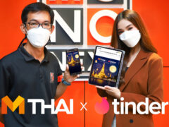 “MTHAI” JOINS WITH “TINDER” IN LAUNCHING THE NEW CAMPAIGN “LOY LUN RAK”