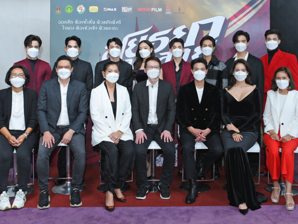 “MONO FILM” HELD GRAND GALA PREMIERE OF “OM! CRUSH ON ME”