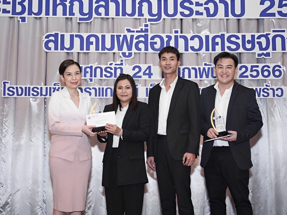 “MONO29” wins Two Awards at “Puey Ungphakorn Awards”