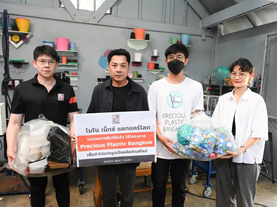 “Mono Next” Presents Plastic Garbage to Precious Plastic Bangkok Project
