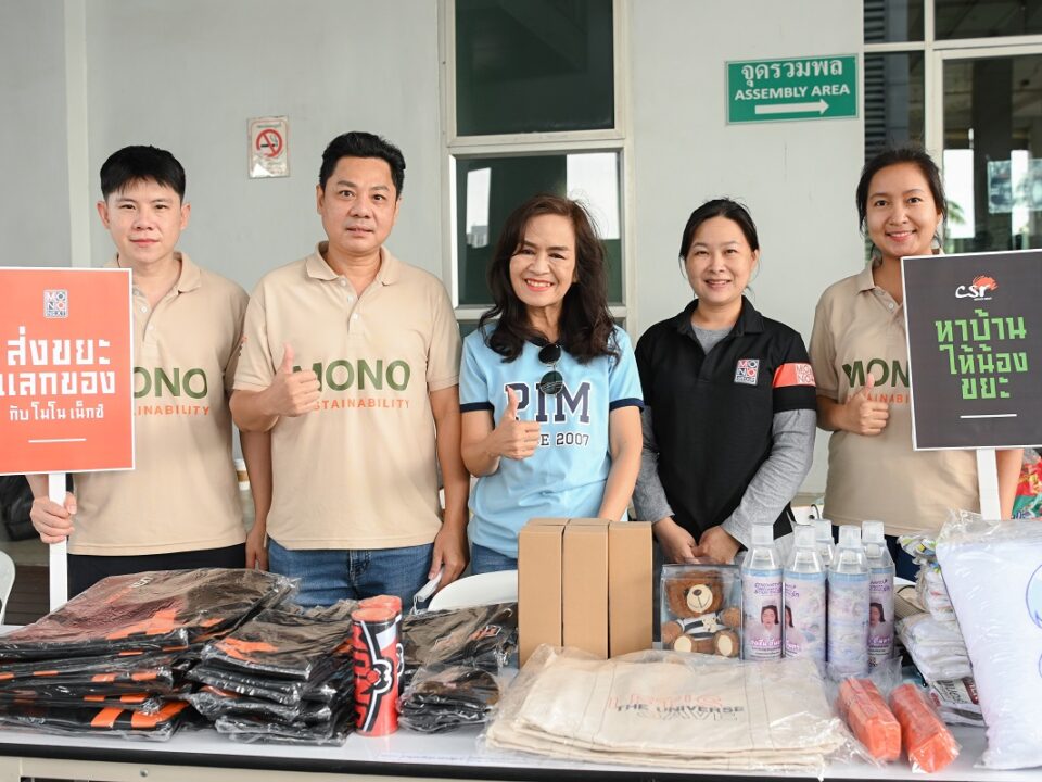 Mono Next Joins “Non- Recyclable Waste Road Trip”