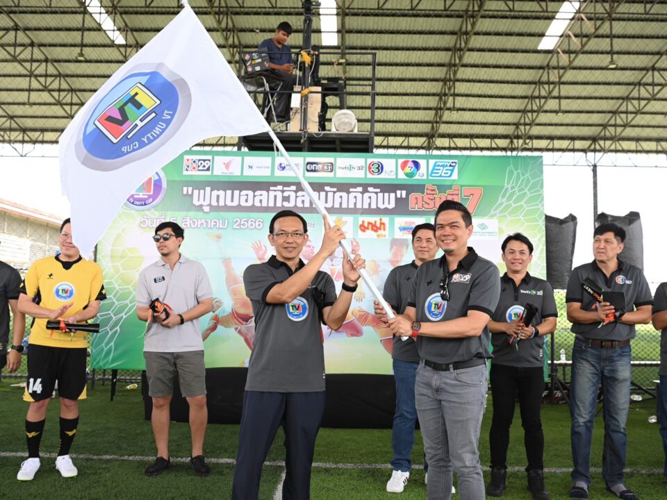 Seventh “TV Unity Football Cup 2023”