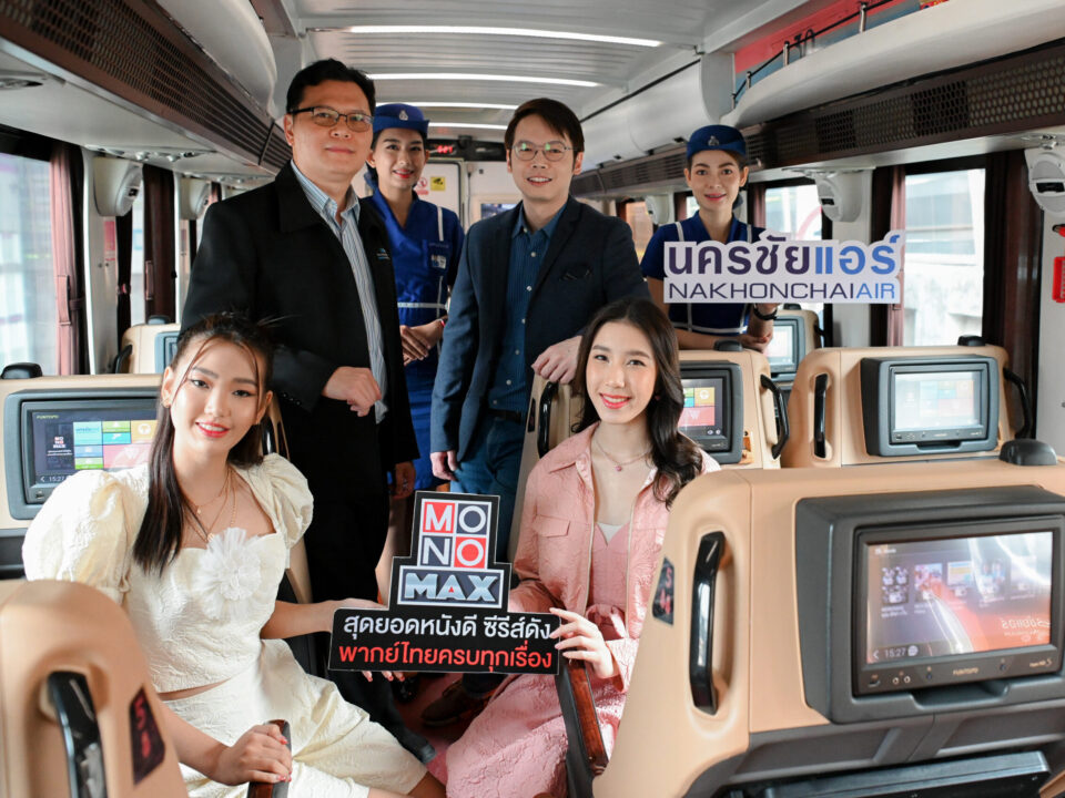 MonoMax’s Premium Contents Are Now Available on Nakhonchai Air’s First Class