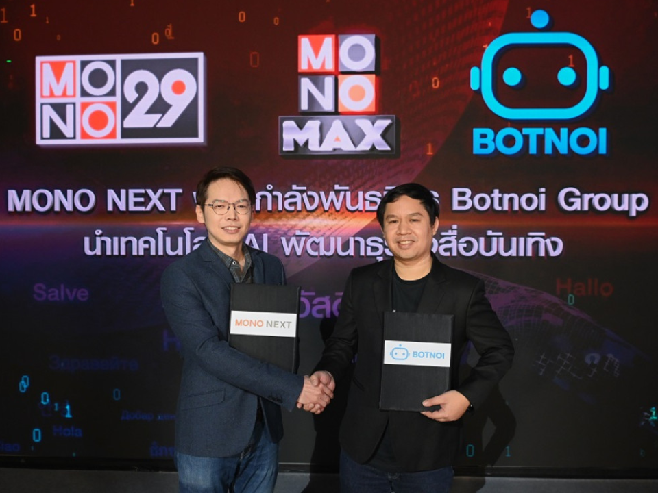 Mono Signs MOU with BOTNOI to Enhance Entertainment World