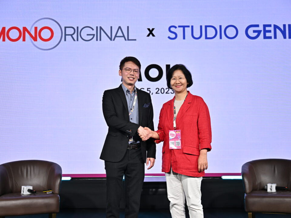 MONO จับมือเซ็นสัญญาMOU กับ KT Studio Genie