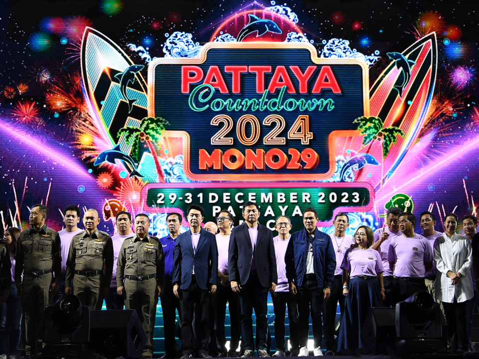 งานพัทยาเคาท์ดาวน์ 2024 สุดยิ่งใหญ่