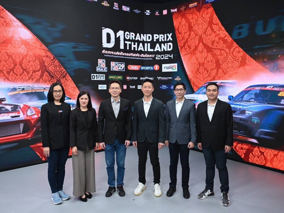 Press Release: “D1 Grand Prix Thailand 2024”