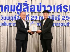 MONO29 Wins “Puey Ungphakorn Article” Award for the 2nd Year