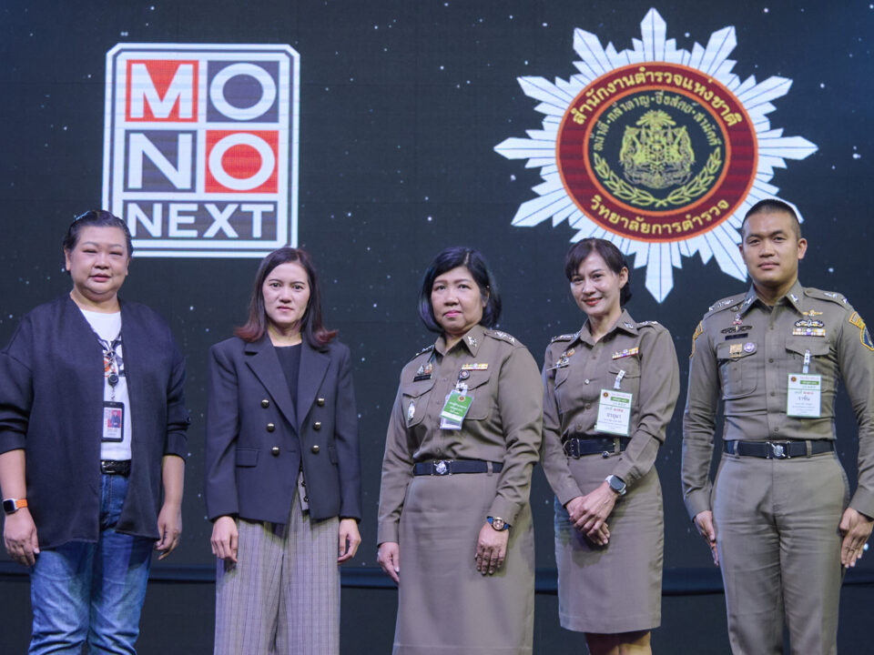 Mono Next Welcomes Study Visit Delegation from the Police College’s ...