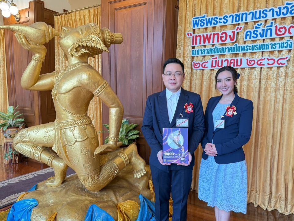 สองผู้ประกาศโมโน คว้ารางวัล “เทพทอง” ครั้งที่ 23