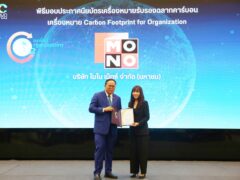 Mono Next Receives Carbon Footprint for Organization Certification