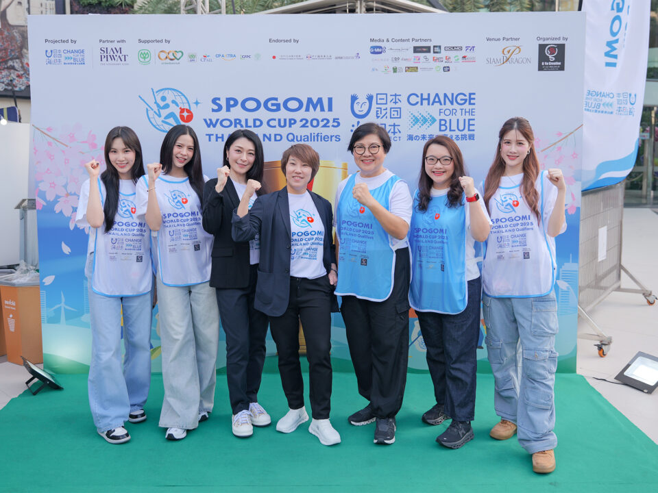 E29 MUSIC ร่วมงาน “SPOGOMI WORLD CUP 2025 THAILAND Qualifiers”
