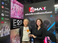 MONO NEXT – E29 MUSIC ส่ง THX ร่วมโชว์ศักยภาพคอนเทนต์ไทยสู่เวทีโลก “TCX 2025”
