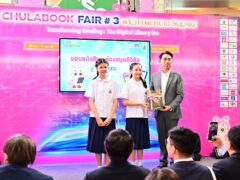 MONO29 สนับสนุนกิจกรรมมอบหนังสือ-ห้องสมุดดิจิทัล เพื่อเยาวชน
