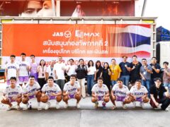 JAS-MONO ผนึกกำลัง! แพคสิ่งของส่งกำลังใจสู่ชายแดนไทย
