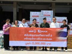 JAS-MONO ผนึกกำลัง! ส่งกำลังใจสู่ชายแดนไทย
