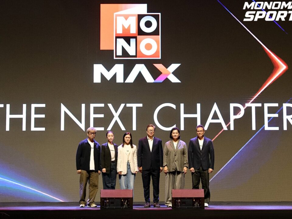 MONO Announces MONOMAX’s Transformation into a Streaming Ecosystem