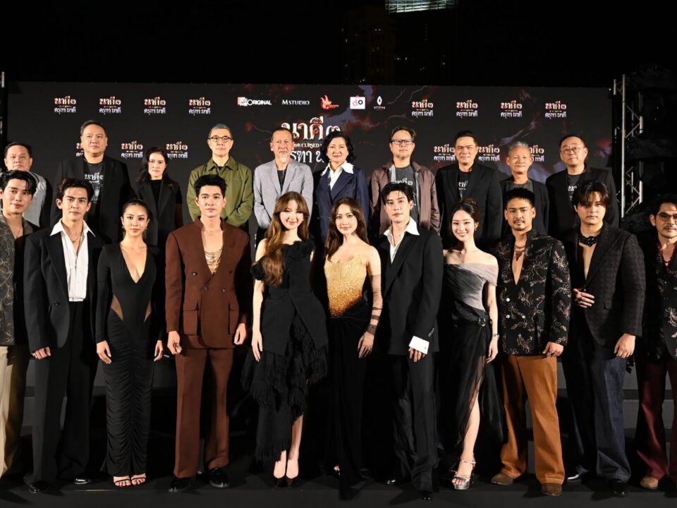 นาคี 3 Gala Premiere The Cursed War